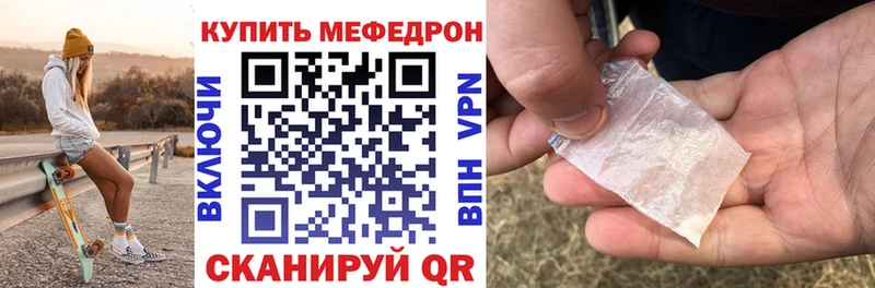 Где продают наркотики Наро-Фоминск ГАШ  Alpha PVP  Меф мяу мяу  КОКАИН 