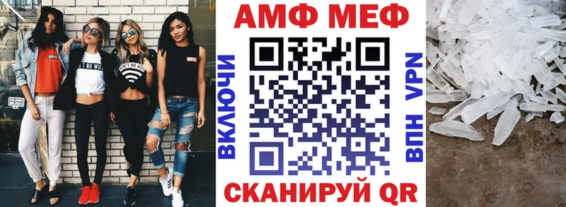 АМФЕТАМИН Premium  Наро-Фоминск 