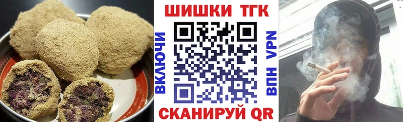 это клад MEGA зеркало Наро-Фоминск Печенье с ТГК конопля