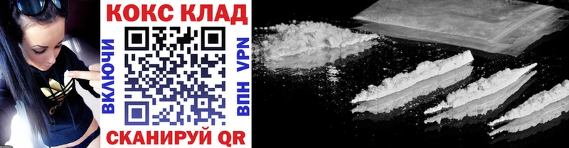 Cocaine Эквадор закладки Наро-Фоминск