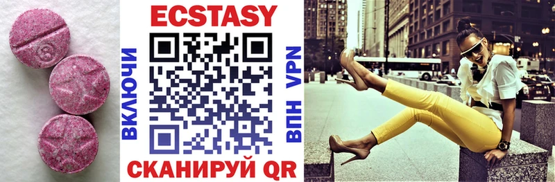 даркнет сайт  Наро-Фоминск  Ecstasy DUBAI 