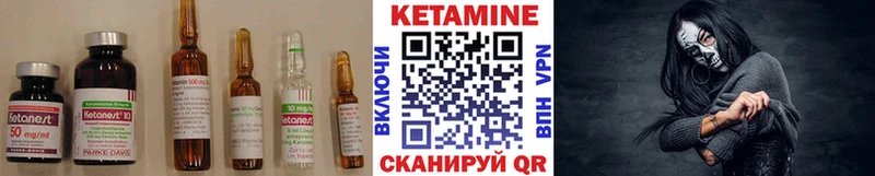 КЕТАМИН VHQ  Наро-Фоминск 