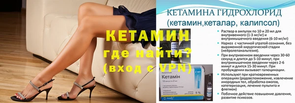 кристаллы Богородицк