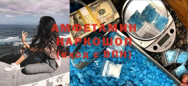 кокаин перу Богородск