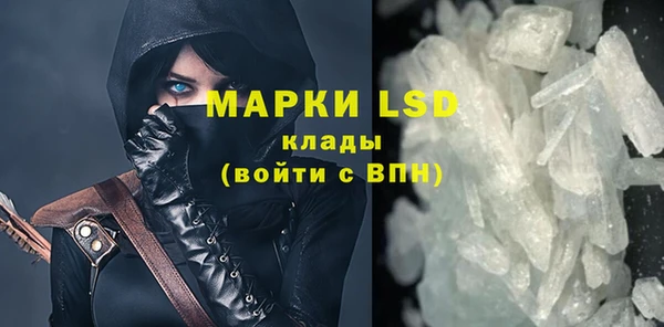 кокаин перу Богородск