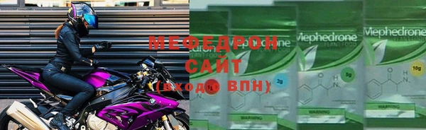 меф VHQ Богданович