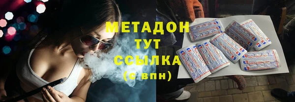 кокаин перу Богородск
