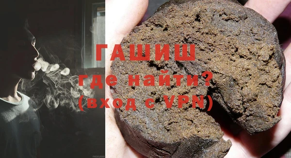 кристаллы Богородицк