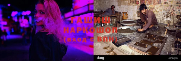 кокаин перу Богородск