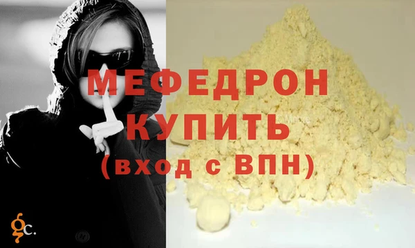 кристаллы Богородицк