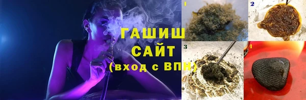 кристаллы Богородицк