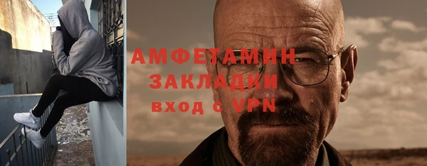 кокаин перу Богородск