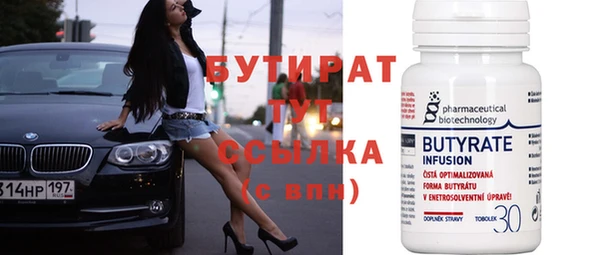 кристаллы Богородицк