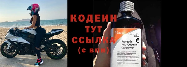 кристаллы Богородицк