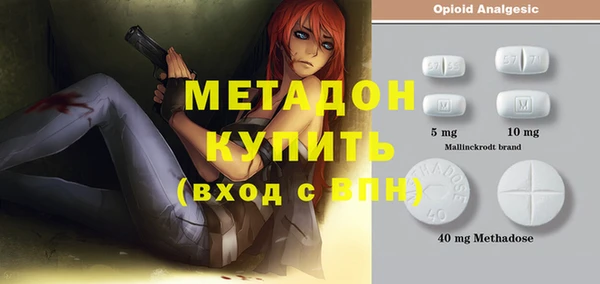 меф VHQ Богданович