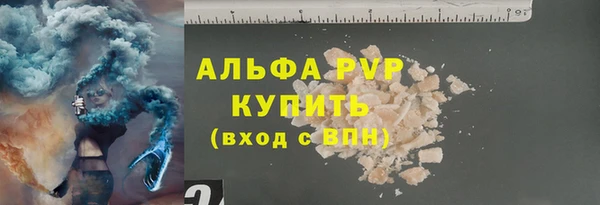 кокаин перу Богородск
