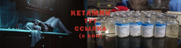 кристаллы Богородицк