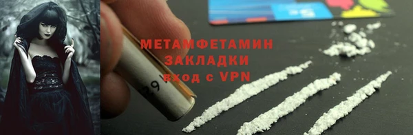 кокаин перу Богородск