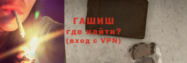 кокаин перу Богородск
