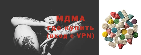 кристаллы Богородицк