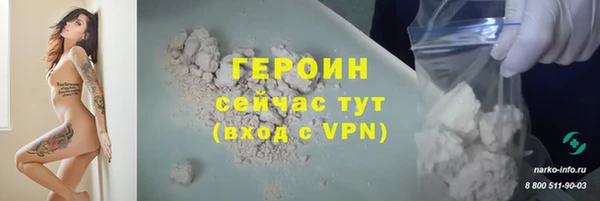 кристаллы Богородицк