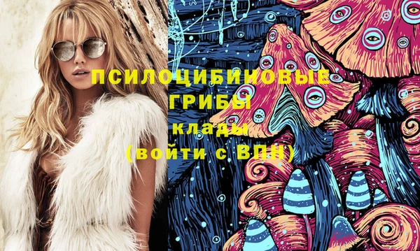 кристаллы Богородицк