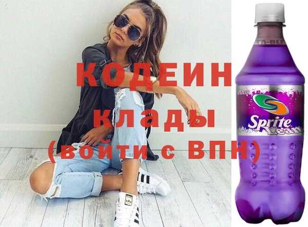 кокаин перу Богородск