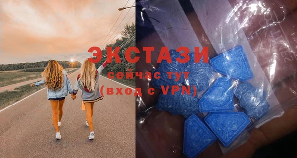 кристаллы Богородицк