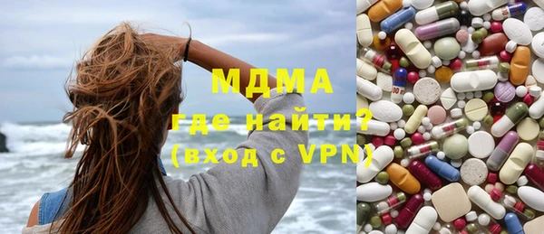 кристаллы Богородицк