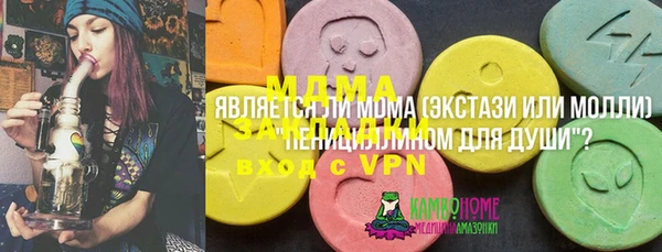меф VHQ Богданович