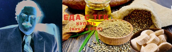 кристаллы Богородицк