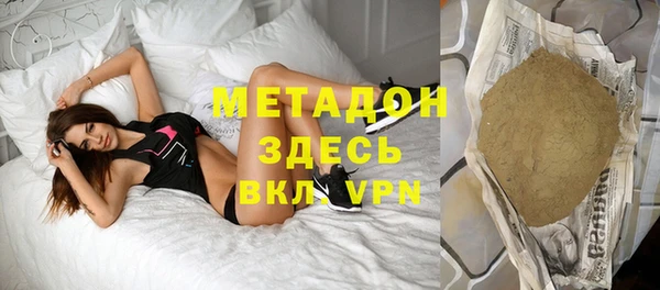 кокаин перу Богородск