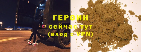 кристаллы Богородицк