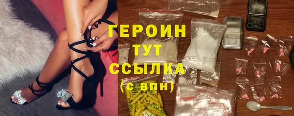 кристаллы Богородицк