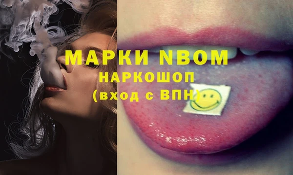 кристаллы Богородицк