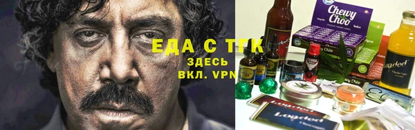 меф VHQ Богданович