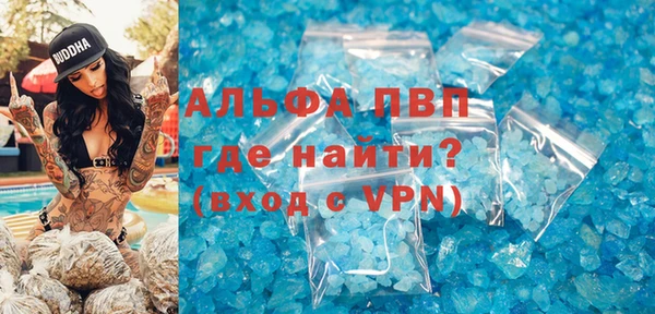 кристаллы Богородицк