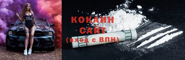кокаин перу Богородск