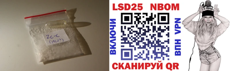 Лсд 25 экстази ecstasy  Наро-Фоминск 