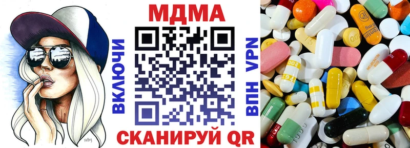 магазин    Наро-Фоминск  МДМА Molly 