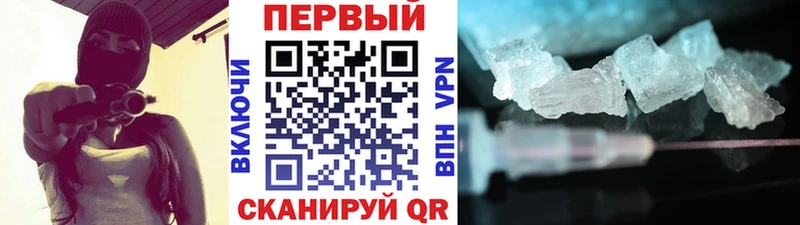 Первитин мет  KRAKEN вход  Наро-Фоминск 