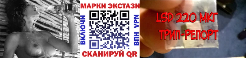 Марки NBOMe 1500мкг  Наро-Фоминск 