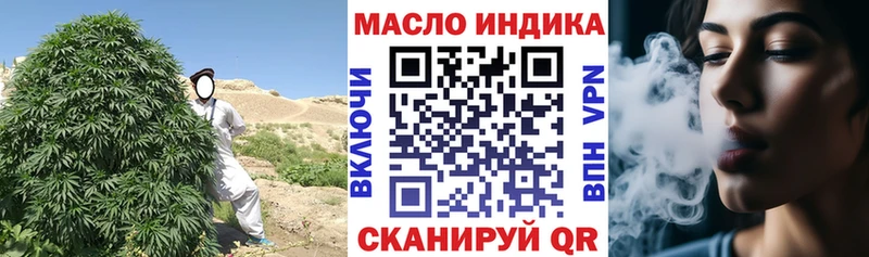 Дистиллят ТГК гашишное масло  Наро-Фоминск 
