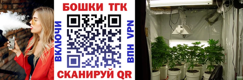Конопля сатива  Наро-Фоминск 